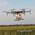 การออกแบบใหม่ 20L Drone Agricultural UAV Automatic Spraying
